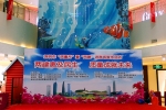 b体育平台登录下载b体育平台参加深圳“质量月”暨“两建”活动