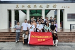 我心向党 身体力行