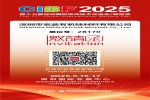 【展会邀请】 第十七届深圳国际电池技术交流会/展览会 CIBF（展位号：2B17