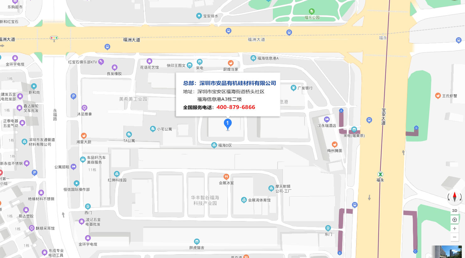 联系b体育平台登录下载b体育平台
